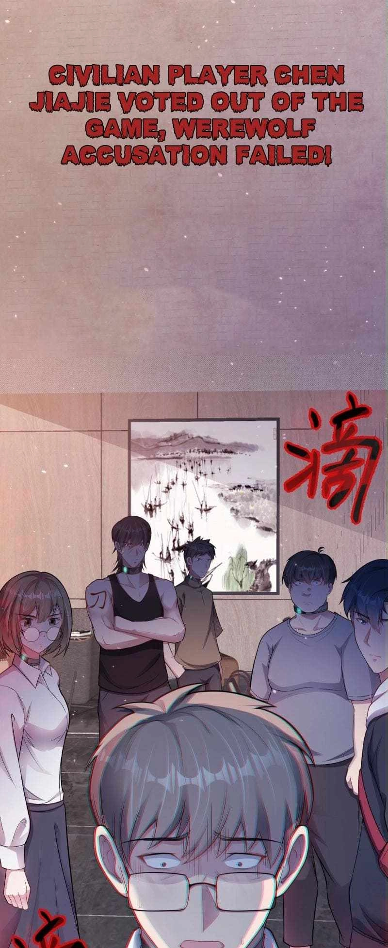 Infinite Archives Chapter 4 29